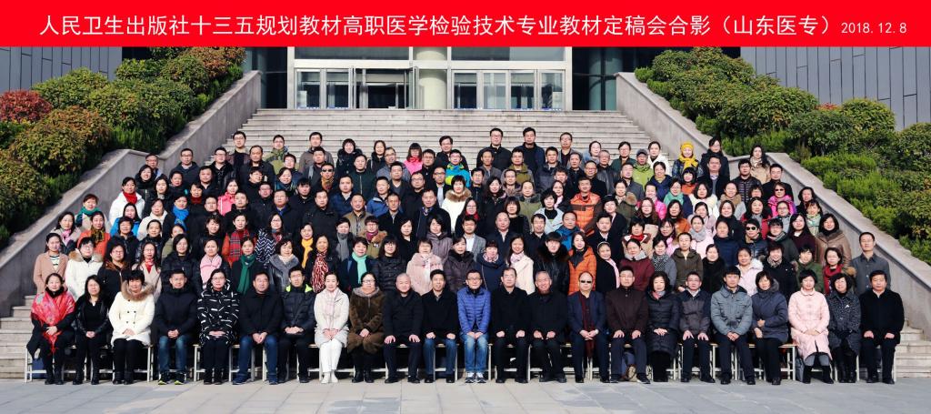 微信圖片_20181211102533